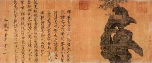 Gongshi