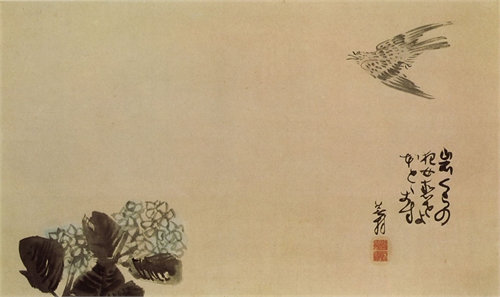 Haiku
