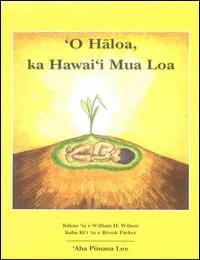 O Haloa, Ka Hawaii Mua Loa by William H. Wilson