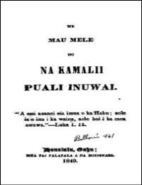 He Mau Mele No Na Kamalii Puali Inuwai (... by Mea Pai Palapala A Na Misionari