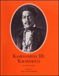 Kamehameha III : Kauikeaouli by Jean Iwata Cachola