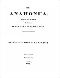 O Na Mole E Ke Anahonua (About the Roots... by A. M. Legendre