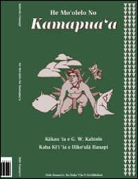 He Moolelo No Kamapuaa by Kuleana Kope