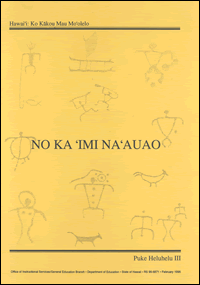No Ka Iimi Na'Auao by Puke Heluhelu Iii