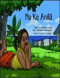 No Ke Anila by Eve Furchgott