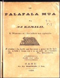 He Palapala Mua Na Na Kamalii (A First B... by Hawaiian Historical Society