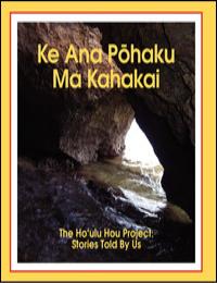 Ke Ana Pohaku Ma Kahakai (The Rock Cave ... by Malia E. Newhouse