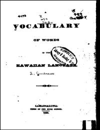 A Vocabulary of Words in the Hawaiian La... by Lahainaluna