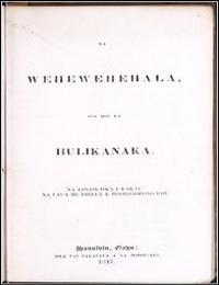 Ka Wehewehehala (The Remission of Sins) by Mea Pai Palapala A Na Misionari