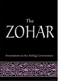 The Zohar: Annotations to the Ashlag Com... by Rav Michael Laitman