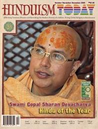 Hinduism Today : Swami Gopal Sharan Deva... by Various