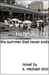 Harajuku (+) : The Summer that Never End... by Choi, S. Michael