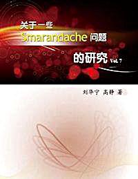 关于一些 Smarandache 问题的研究 (Research On A Nu... by Liu, Huaning