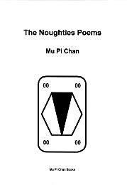 The Noughties Poems by Chan, Mu, Pi