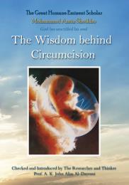 The Wisdom behind Circumcision by Sheikho, Mohammad, Amin