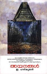 Ayanangal : Novel by Edasseri, Harikumar