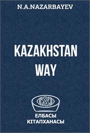 The Kazakhstan Way by Nazarbayev, Nursultan