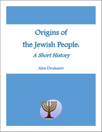 Origins of the Jewish People : A Short H... by Drukarev, Alex