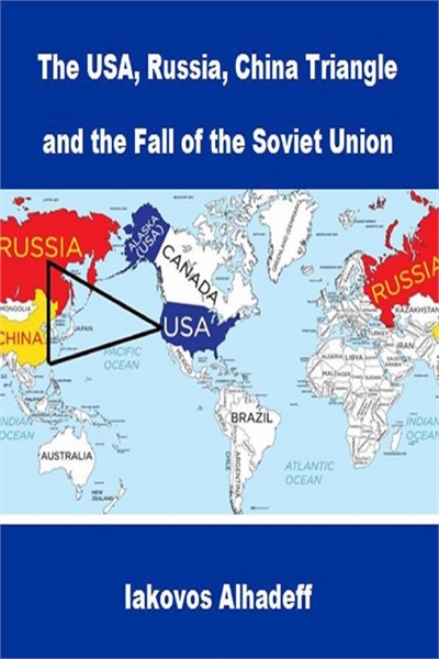 The USA, Russia, China Triangle and the ... by Alhadeff, Iakovos