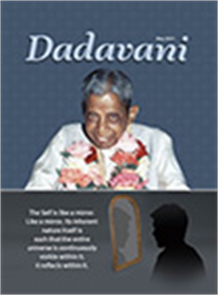 Understanding the Real Form of the Self,... by Bhagwan, Dada