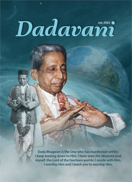 My Obeisance in the Past, Present, and F... by Bhagwan, Dada