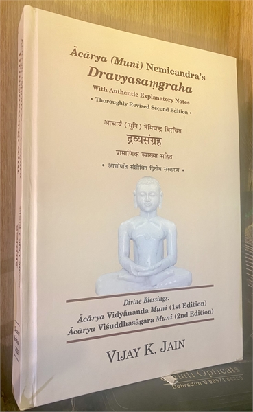 Ācārya (Muni) Nemicandra’s Dravyasamgrah... by Jain, Vijay, K.