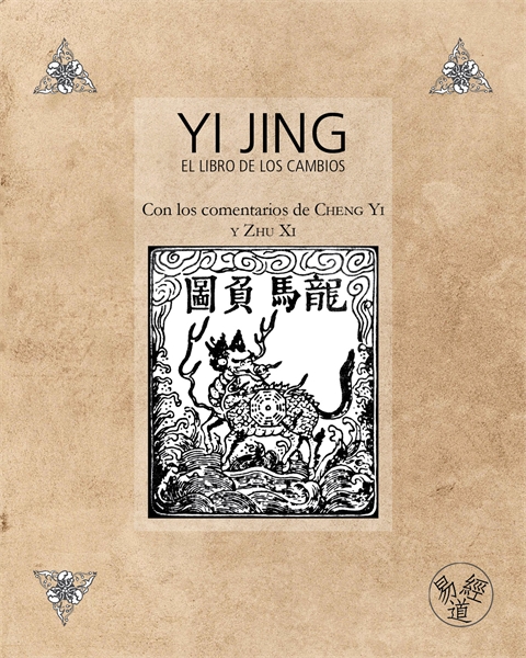 Yi Jing – El Libro de los Cambios – Con ... by Yi, Cheng