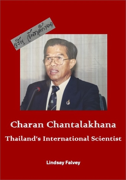 Charan Chantalakhana : Thailand's Intern... by FALVEY, John, Lindsay, Dr.