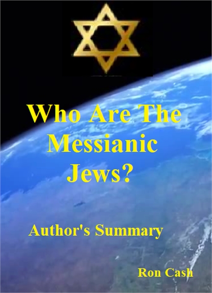 Who Are The Messianic Jews by Cash, Ron