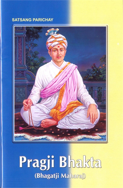 PRAGJI BHAKTA : BHAGATJI MAHARAJ, Volume... by Ishwarcharandas, Sadhu, Hon.