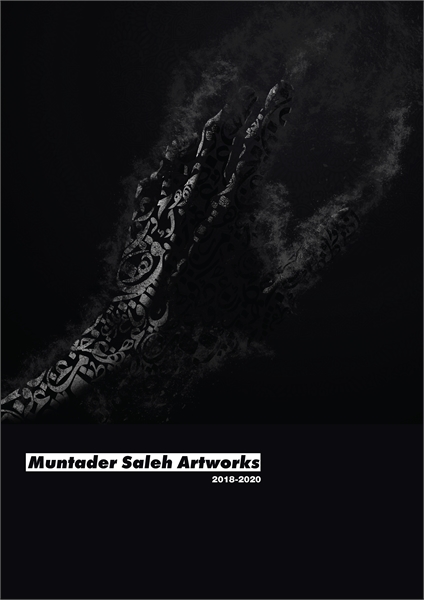 Muntadher Saleh Artworks 2018-2020 by Saleh, Muntadher
