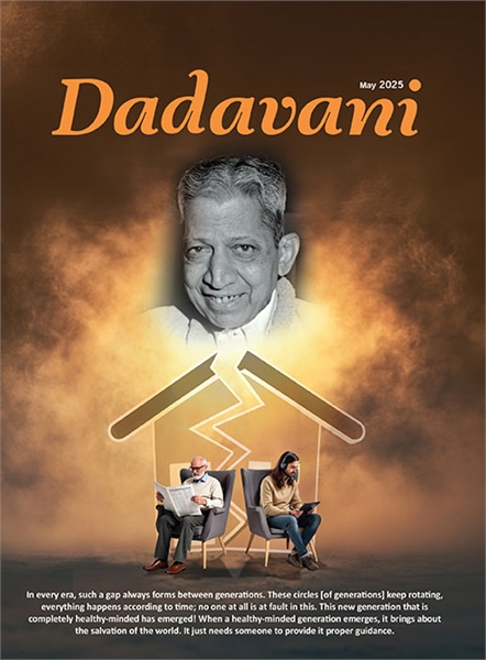The Generations Change With Time, Who Ca... by Bhagwan, Dada