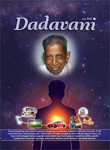 The Balance Between External and Inner H... by Bhagwan, Dada