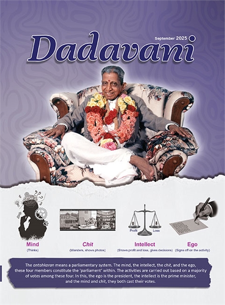 What Is the Antahkaran? (Eng. Dadavani S... by Bhagwan, Dada