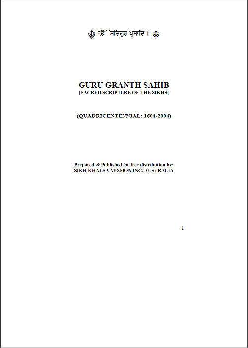 Sri Guru Granth Sahib Volume 3 by Guru Arjan Dev