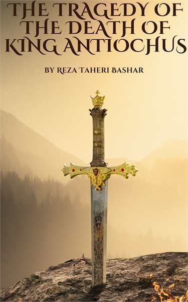 The Tragedy of the Death of the King Ant... by TAHERIBASHAR, REZA
