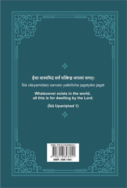 Upaniṣads Yathārtha–Bodha  उपनिषद् यथार्... by Garg, Inder