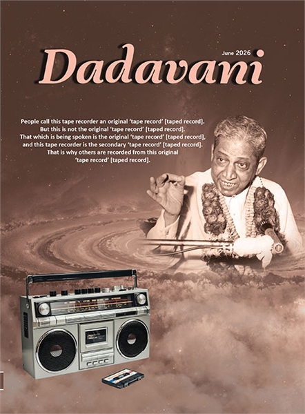 The Key to Become Free From the Effects ... by Bhagwan, Dada